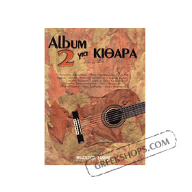 Album - for Guitar Vol. 2