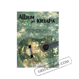 Album - for Guitar Vol. 3