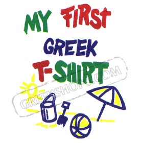 My First Greek Children's Tshirt 433