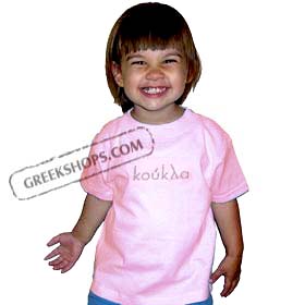 Koukla Swarovski Rhinestone Toddler T - Pink 