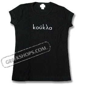 Girl's Classic Black Koukla Logo Fitted Crew Top