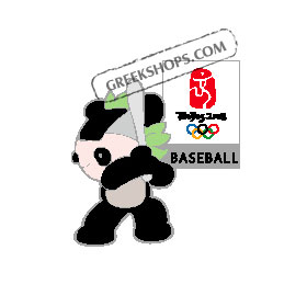 Beijing 2008 Jingjing Baseball Olympic Sports Pin
