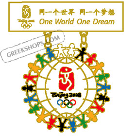 Beijing 2008 One World One Dream Dangler Oversized Pin