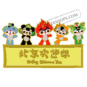Beijing 2008 Beijing Welcomes You Oversized Pin
