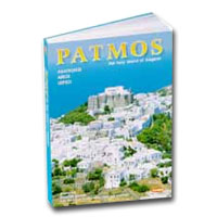 Patmos The Holy Island of the Aegean - Travel Guide Special 50% off