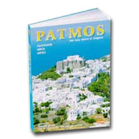 Patmos The Holy Island of the Aegean - Travel Guide Special 50% off