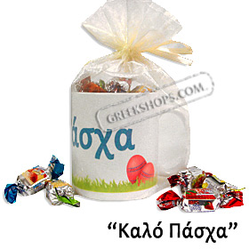 Greek Easter Mug with Greek Candy Gift Package