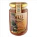 Frixos Traditional Greek Ikaria Honey 460 grams, Jar