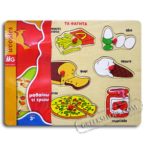 Learning About My Favorite Foods - Wooden Peg Puzzle (in Greek) Age 3+
