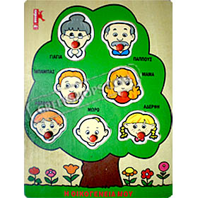 Learning About My Family - Wooden Peg Puzzle (in Greek) Age 3+