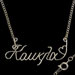 Signature Greek Koukla "Doll" Necklace with Chain