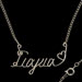Signature Greek Yiayia "Grandmother" Necklace with Chain