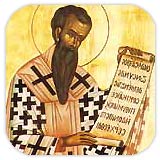 Saint Vasilis (St. Basil)