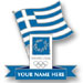 Custom Design Athens 2004 Greek Flag