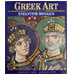 Greek Art Byzantine Mosaics