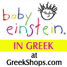 Baby Einstein Books