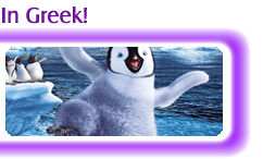 Happy Feet
