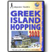 Greek Island Hopping 2003