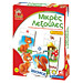 Eksipnoulis (Genius): Little Words in Greek, Ages 4+