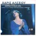 Haris Alexiou, Odeio Irodou Attikou 2007 Live (2CD)
