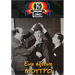 Ena Exypni Exypno Moutro / A Smart Guy DVD (PAL w/ English Subtitles)