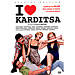 I Love Karditsa (DVD PAL / Zone 2)