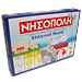Nisopoli Greek Island Monopoly Board Game 8+