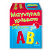 Greek Alphabet Magnets with Uppercase Letters - Ages 4+
