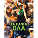 Ta Pada Ola (3 CD)