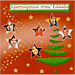 Hristougenna Stin Ellada (Christmas Songs) 