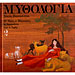 Mythology for Children, Hera, Efaistos, Aphrodite, and Aris , adaptation by Sofia Zarambouka