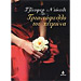 To Triantafillo tou Heimona (The Winter Rose), by Jenifer Donnelly, In Greek