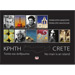 Crete No Man is an Island, A bilingual photographic album about the island of Crete