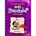 Diary of a Wimpy Kid 5: The Ugly Truth / To imerologio enos Spasikla, by Jeff Kinney, In Greek