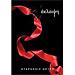 Eclipse, Stephenie Meyer (In Greek)