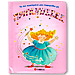 My most favorite fairy tales with Princesses (In Greek)