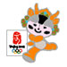 Beijing 2008 Yingying Mascot Pin