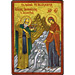 Biblical Composition - St. Athanasios and the Virgin Mary, Miracle of Holy Water - 14x20cm