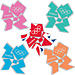 London 2012 Pins Set - Logos (5 Pins)