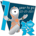 London 2012 Mascot Wenlock 1 Year to Go Countdown Pin