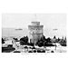 Vintage Greek City Photos Macedonia - Salonica, Lefkos Pirgos White Tower (1955)