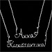 Greek Name Necklace with Silver Chain