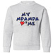 Children's Greek My Mpampa Loves Me Sweatshirt
