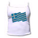 Greek Flag Waving Fitted Sparkling Spaghetti Strap Top