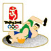 Beijing 2008 Wrestling Olympic Sports Pin