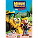 Bob the Builder, Oloi stin Koilada, DVD (PAL), In Greek 