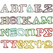 Silly Bands - Greek Uppercase Alphabet (24 pieces)