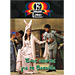 Ena Ippotis Gia Ti Vasoula / A Knight for Vasoula DVD (PAL w/ English Subtitles)