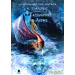 C. S. Lewis, The Voyage of the Dawn Treader (in Greek)