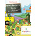 Mike o Fasolakis - Irthe to Sholiko! I Alphavita, In Greek